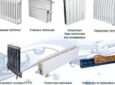 Как подобрать отопительный радиатор
