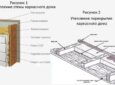 Как выполнить утепление каркасного дома